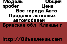  › Модель ­ Kia Rio › Общий пробег ­ 110 000 › Цена ­ 430 000 - Все города Авто » Продажа легковых автомобилей   . Брянская обл.,Клинцы г.